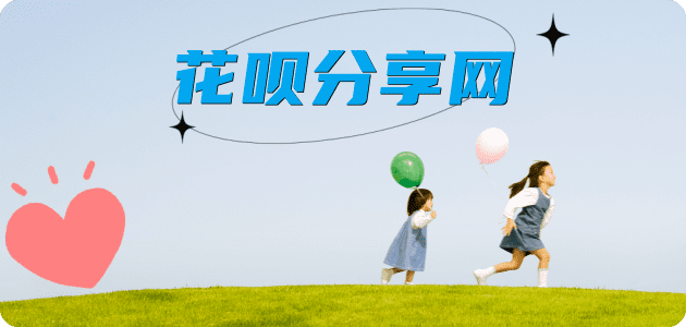 随州信用卡商家平台☀️诚信信用卡24小时在线接单 - 柳州信用卡